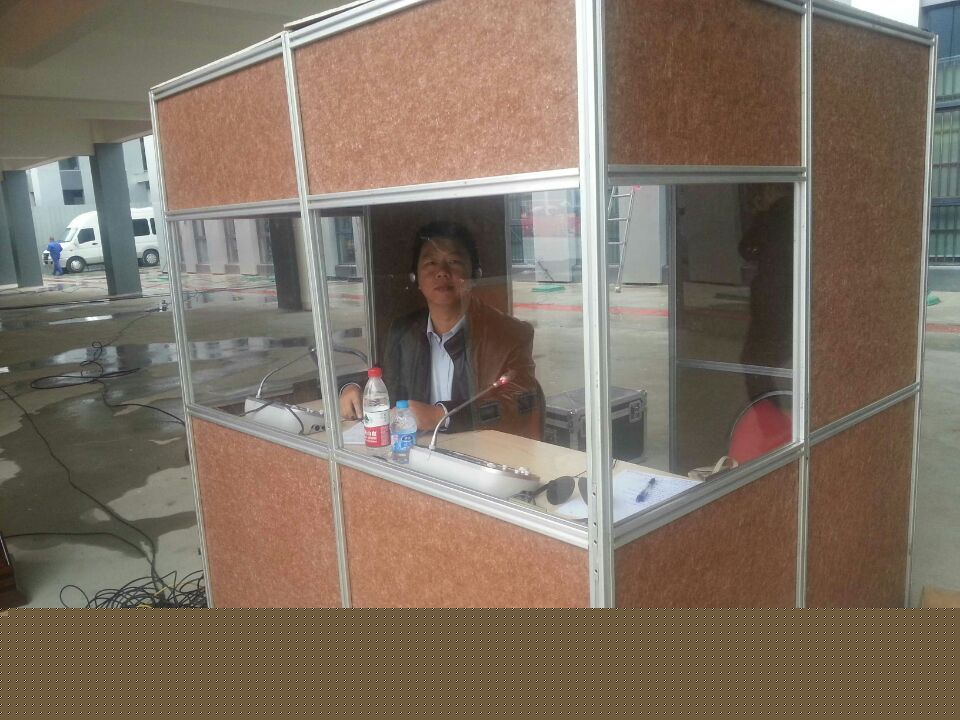 上市公司慶典同傳