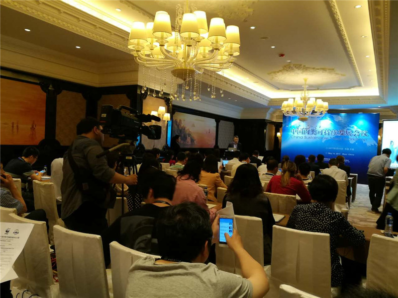 君來洲際國際肉類峰會同傳