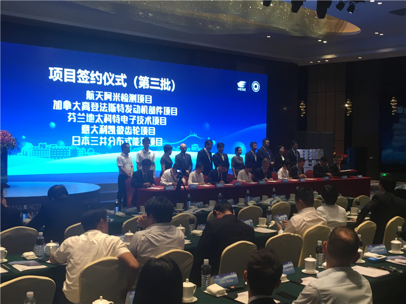 惠山科創(chuàng)園同傳